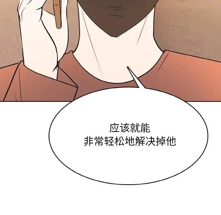28 第36页