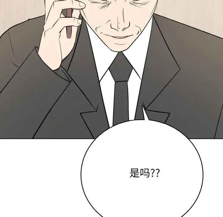 28 第38页