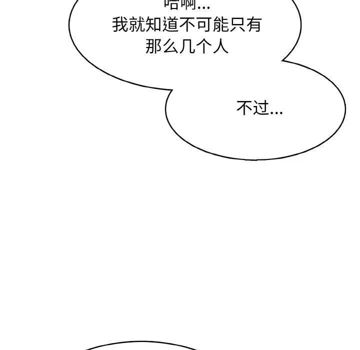 28 第59页