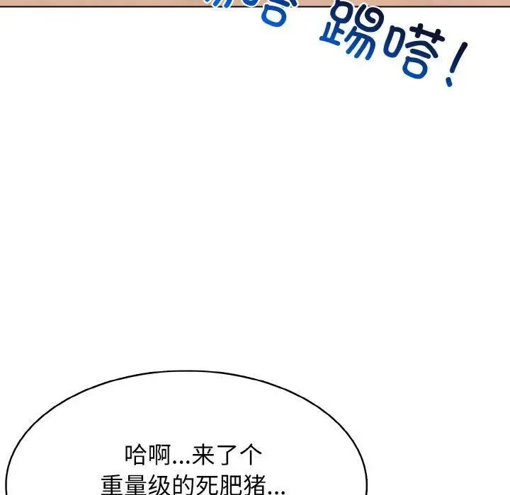 28 第67页
