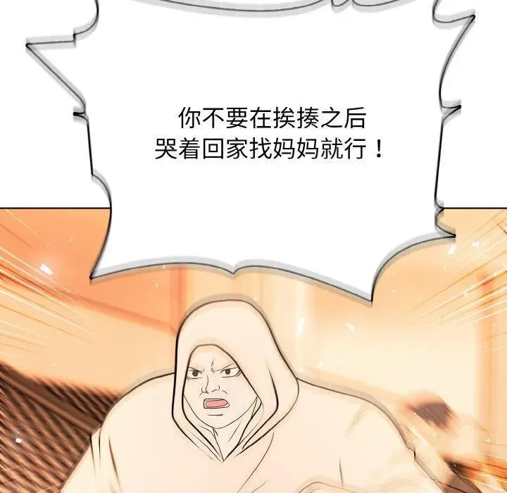28 第70页