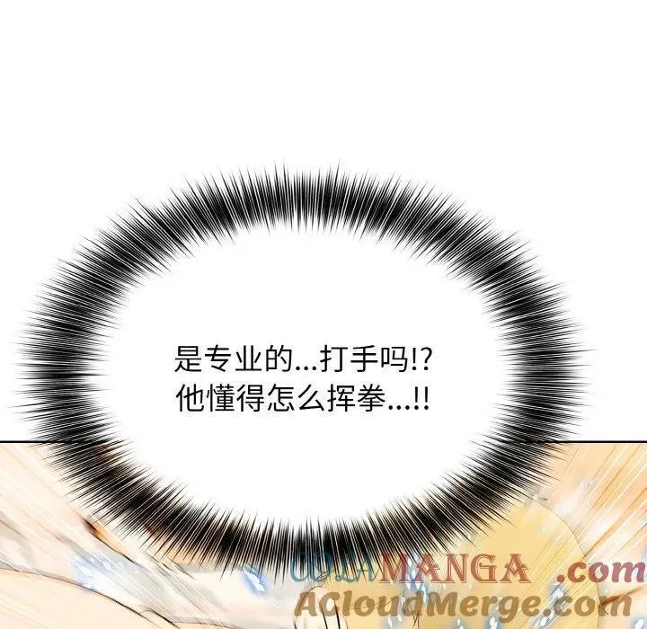 28 第77页