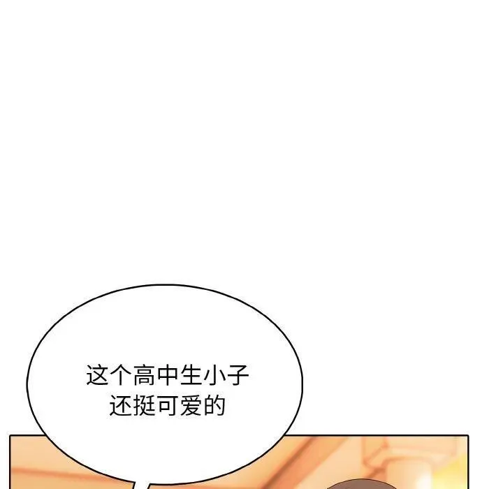 28 第79页
