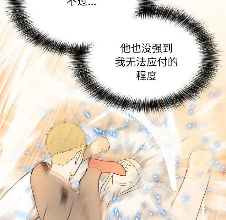 28 第82页