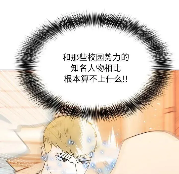 28 第87页