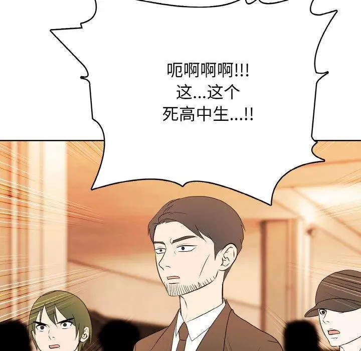 28 第90页