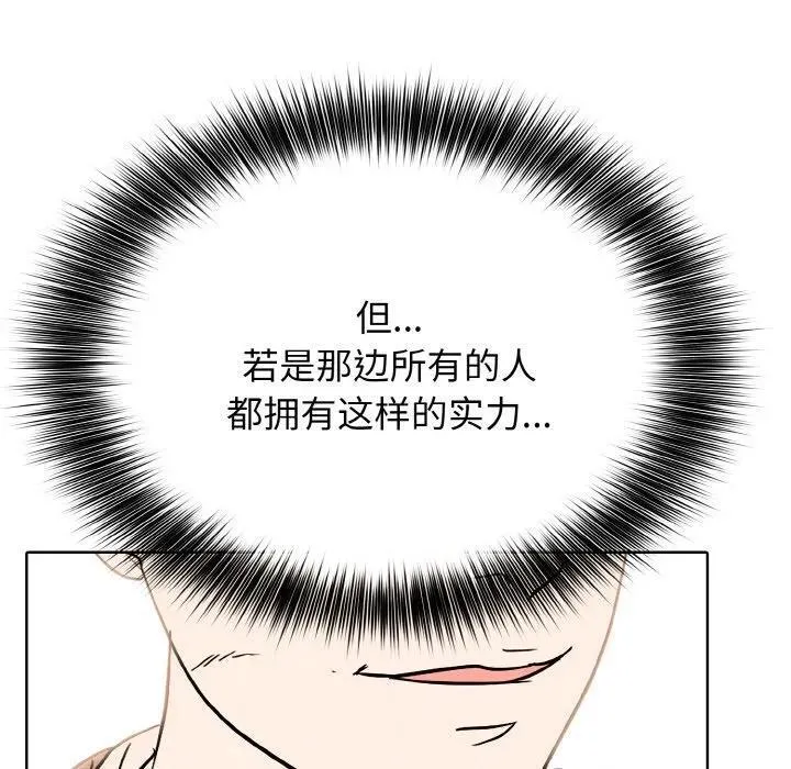 28 第92页