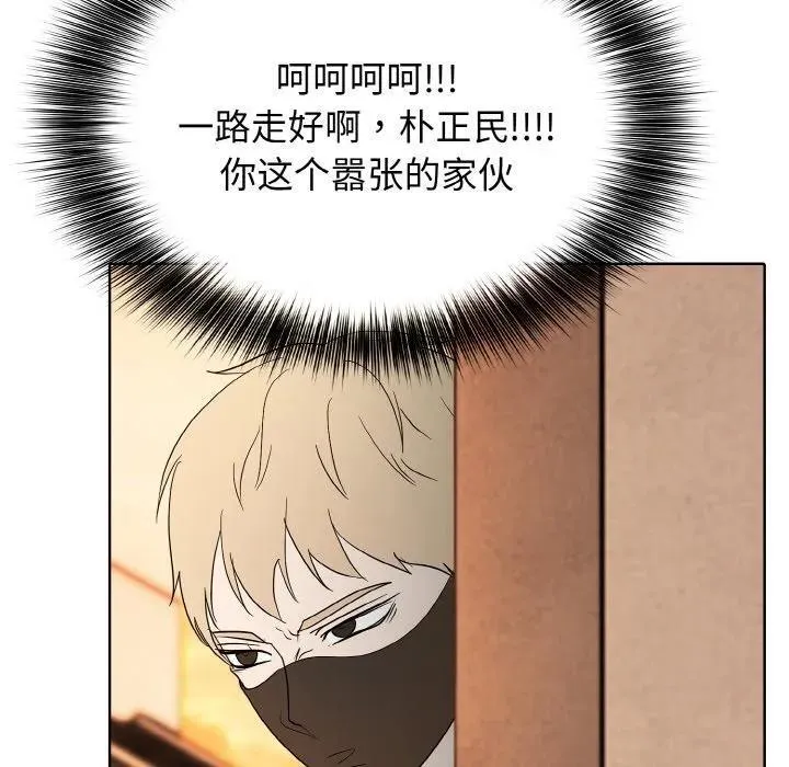 28 第98页