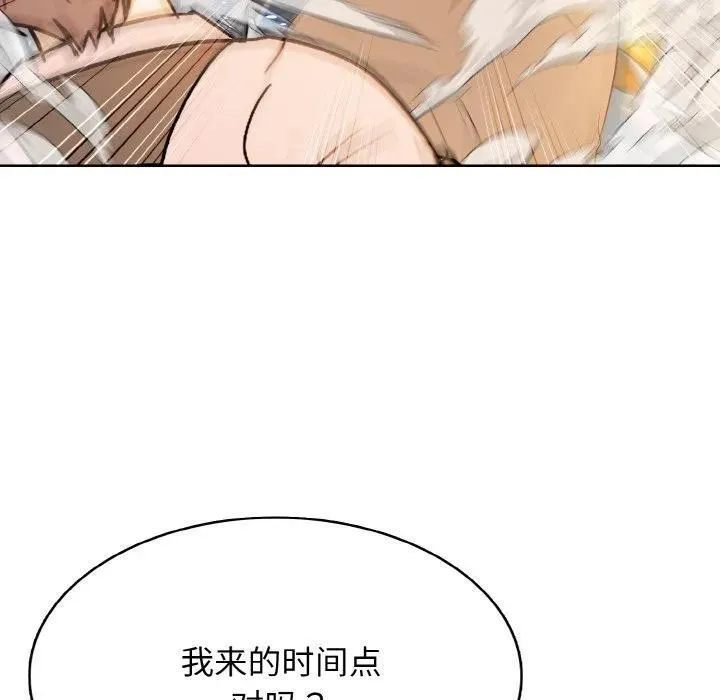 28 第106页
