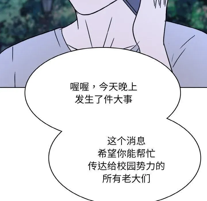 28 第136页