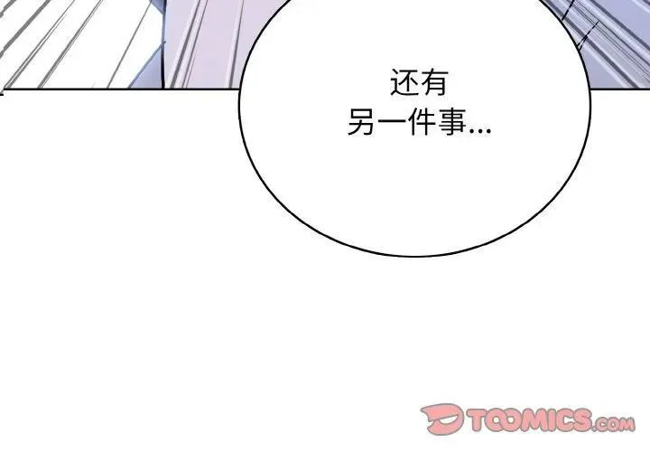 29 第3页