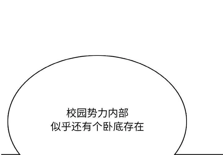 29 第4页