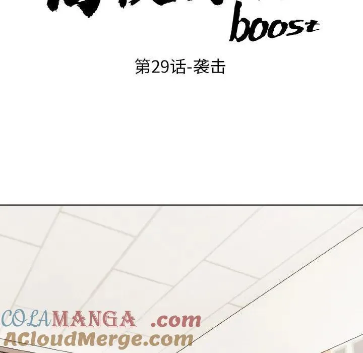 29 第9页
