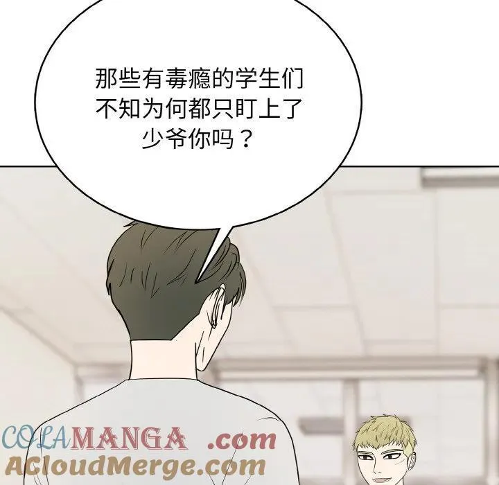 29 第13页