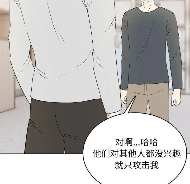 29 第14页