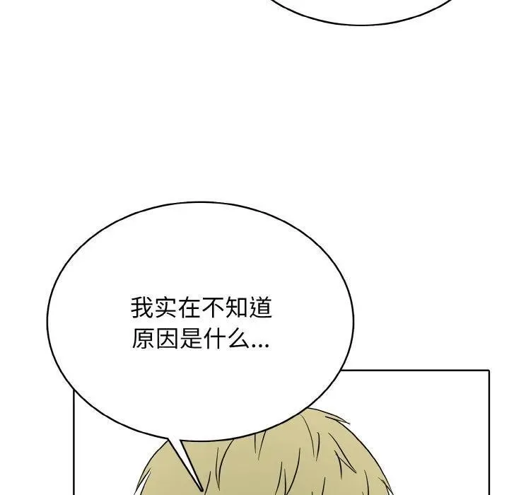 29 第15页