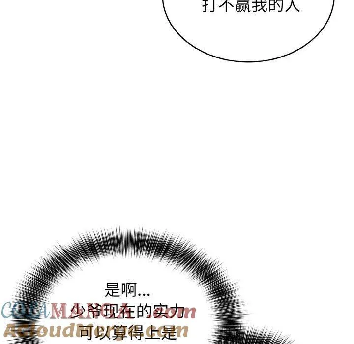 29 第17页