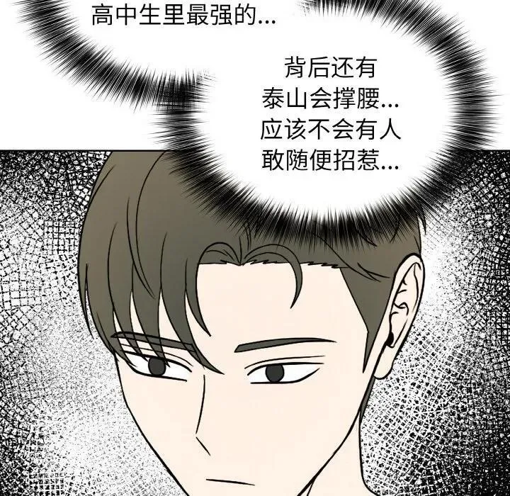 29 第18页