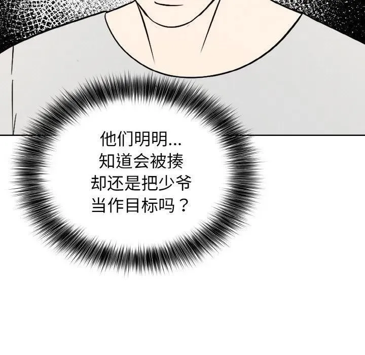 29 第19页