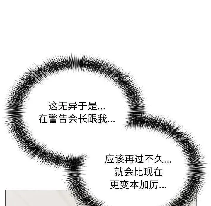 29 第20页