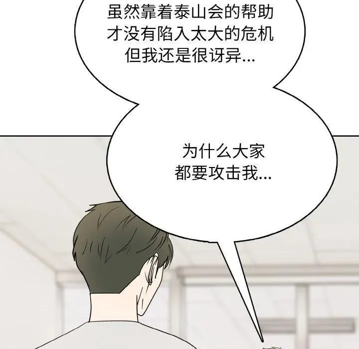 29 第30页