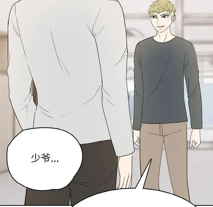 29 第31页