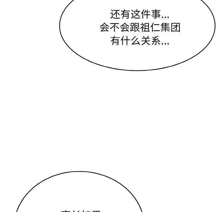 29 第32页