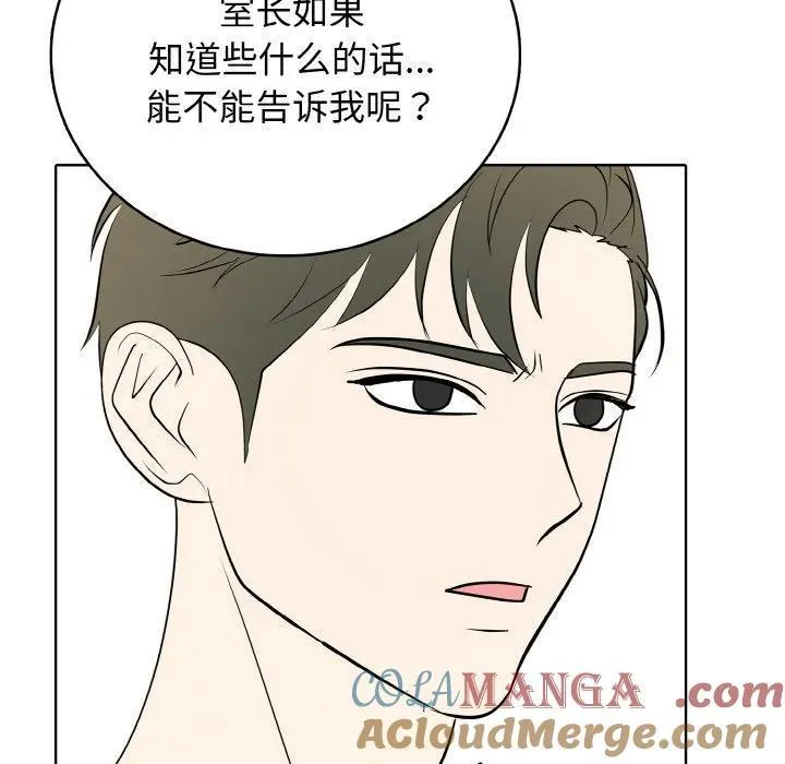 29 第33页