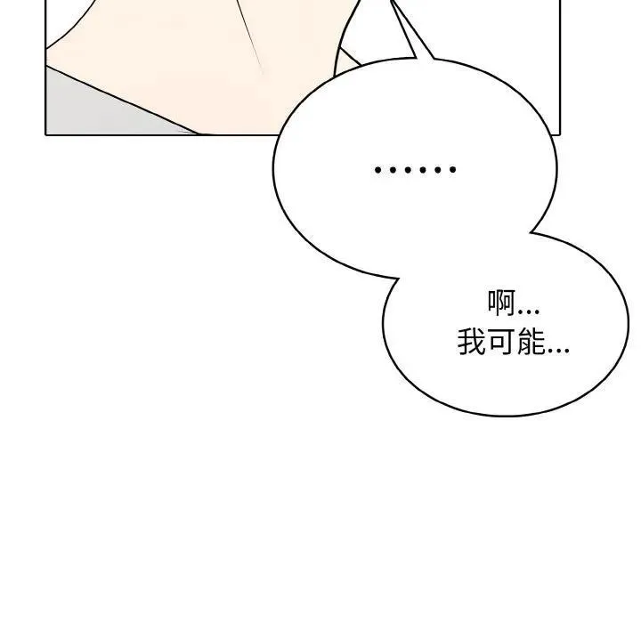 29 第34页