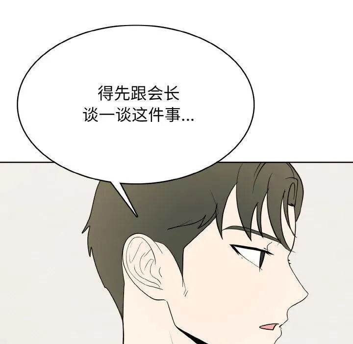 29 第35页