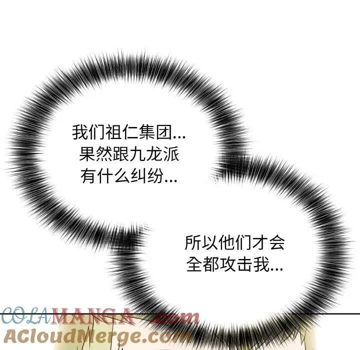 29 第37页