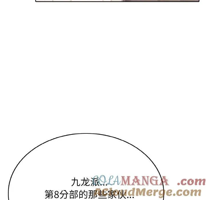 29 第45页