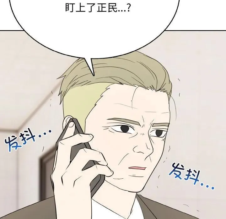 29 第46页