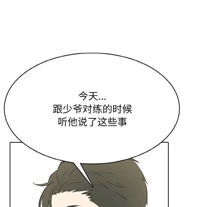 29 第48页