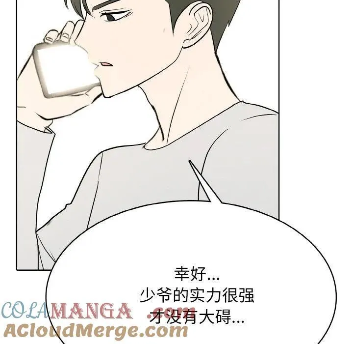 29 第49页