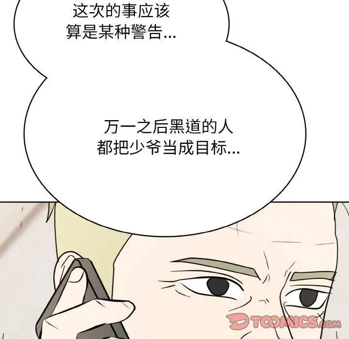 29 第51页