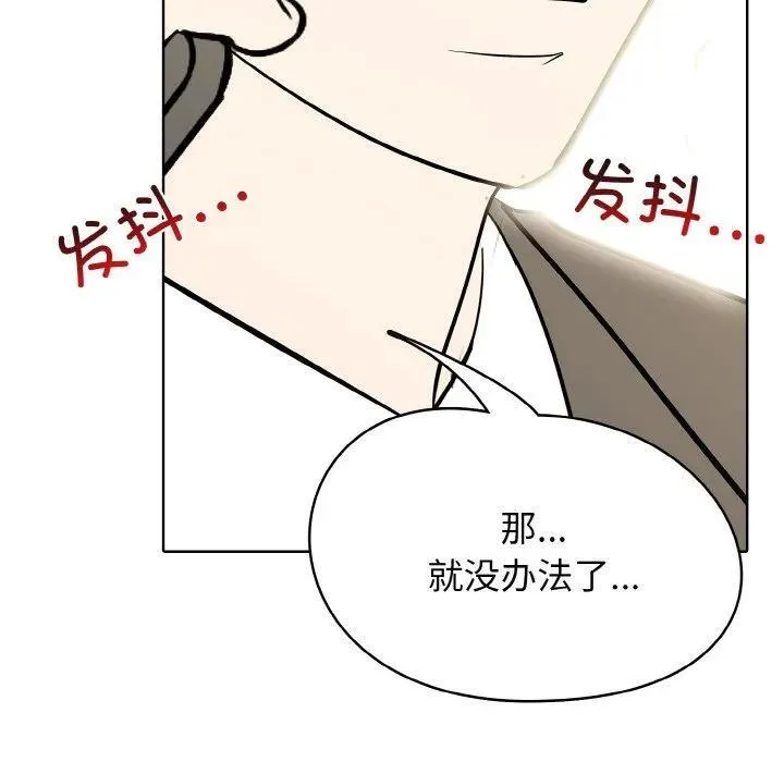 29 第54页