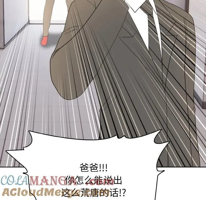 29 第57页