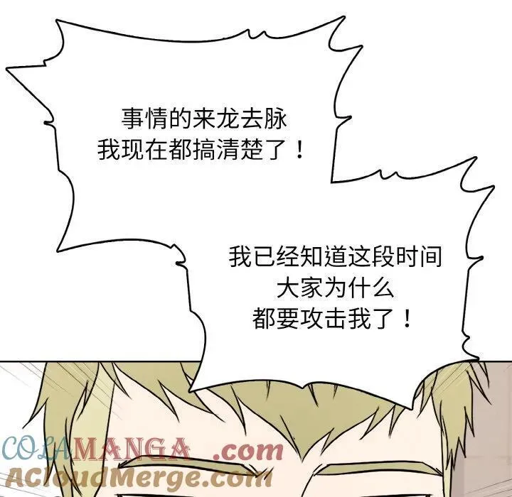 29 第61页