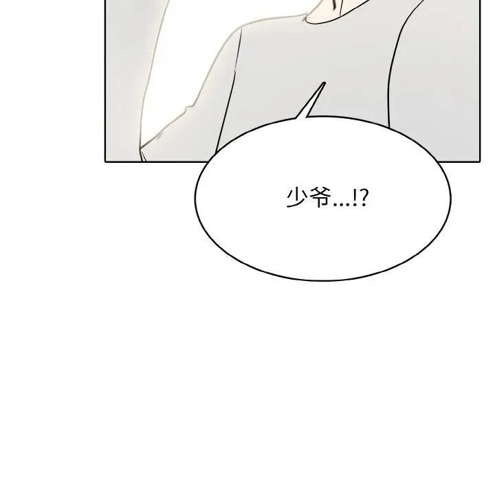 29 第66页