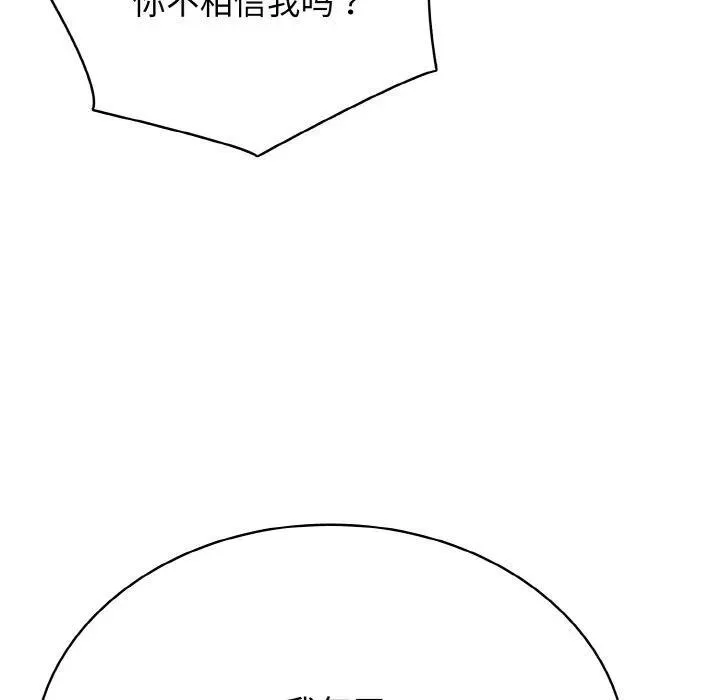 29 第72页