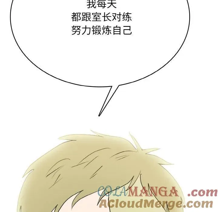 29 第73页