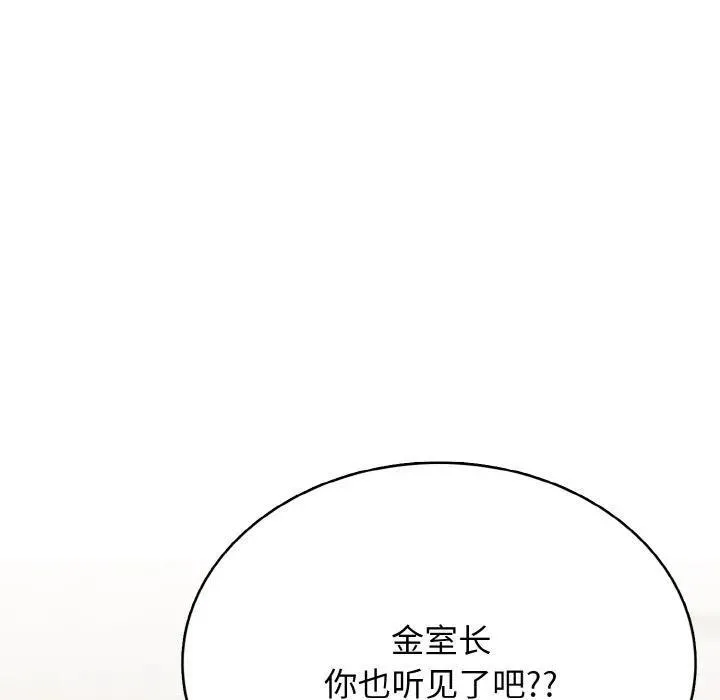 29 第82页