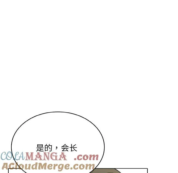 29 第85页