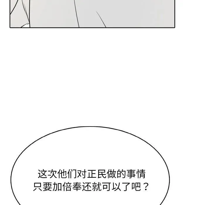29 第87页