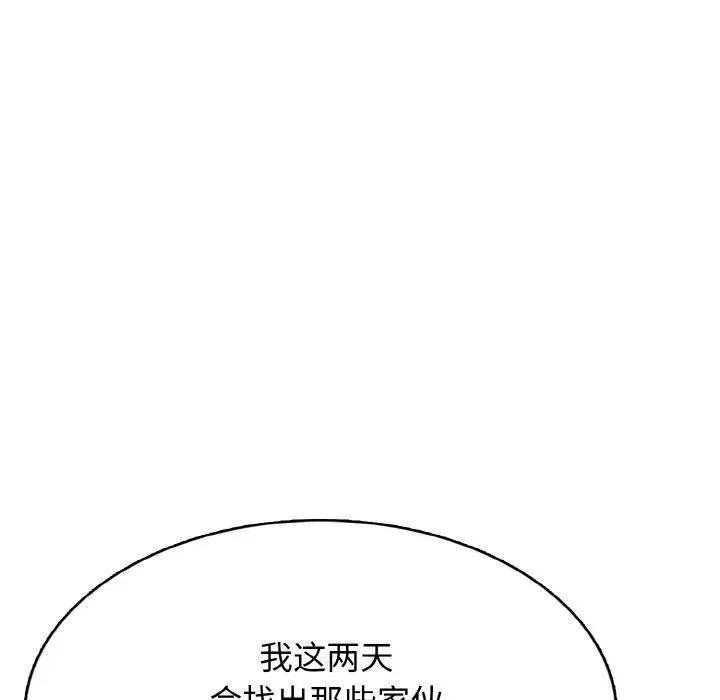 29 第91页