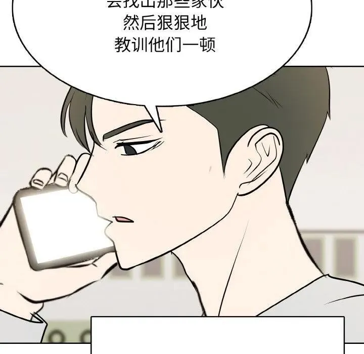 29 第92页