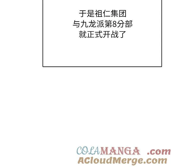 29 第93页