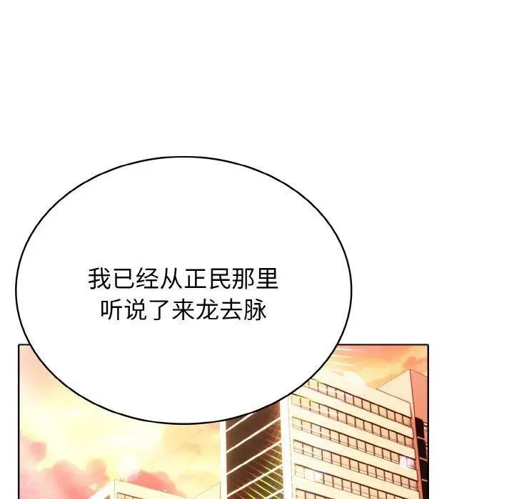 29 第98页