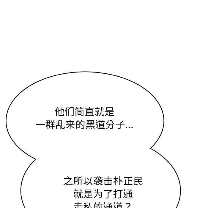 29 第102页